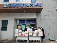 CTN - 확실하고 진실된 뉴스!-사계절 푸른솔 태권도, 라면 20박스 기부 사계절 푸른솔 태권도, 라면 20박스 기부