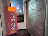 CTN - 확실하고 진실된 뉴스!-예산군, 사회적 거리두기 2단계 연장 따른 노래연습장 점검 예산군, 사회적 거리두기 2단계 연장 따른 노래연습장... 