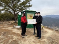 CTN - 확실하고 진실된 뉴스!-밀양시, 화재없는 부북면 만들기...산불감시 초소 방문 격려 밀양시, 화재없는 부북면 만들기...산불감시 초소 방문... 