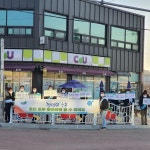 CTN - 확실하고 진실된 뉴스!-예산군 응봉면 행정복지센터, 설맞이 청렴캠페인 전개 예산군 응봉면 행정복지센터, 설맞이 청렴캠페인 전개