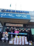 CTN - 확실하고 진실된 뉴스!-아산시 온양2동 꿈나무태권도장, 사랑의 라면 쌀 나눔으로 감동 아산시 온양2동 꿈나무태권도장, 사랑의 라면 쌀... 