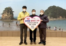 CTN - 확실하고 진실된 뉴스!-이마트24 안면도점, 태안군 안면읍 행복한 기부 68호 동참! 이마트24 안면도점, 태안군 안면읍 행복한 기부... 