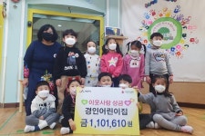 CTN - 확실하고 진실된 뉴스!-서산 경인어린이집 원아들, 이웃사랑 성금 1백여만 원 기탁 서산 경인어린이집 원아들, 이웃사랑 성금 1백여만 원... 