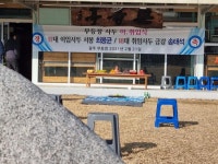CTN - 확실하고 진실된 뉴스!-광주 무등정 사두 이.취임식 가져 광주 무등정 사두 이.취임식 가져