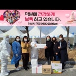 CTN - 확실하고 진실된 뉴스!-[포토]아산시 가정 어린이집연합회, 이순신종합운동장 보건소 선별진료소에 도시락 후원 [포토]아산시 가정... 
