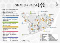 CTN - 확실하고 진실된 뉴스!-서천군, 2021년 도시 취약지역 생활여건 개조사업 선정 서천군, 2021년 도시 취약지역 생활여건 개조사업 선정