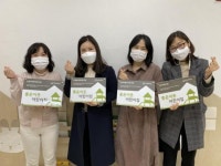 CTN - 확실하고 진실된 뉴스!-굿네이버스 온주종합사회복지관, 당진 4개 국공립어린이집에 '좋은이웃어린이집' 현판 전달 굿네이버스... 