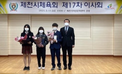 CTN - 확실하고 진실된 뉴스!-제천중, 하키부 단체상 수상 제천중, 하키부 단체상 수상