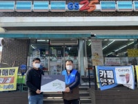 CTN - 확실하고 진실된 뉴스!-굿네이버스 온주종합사회복지관, GS25 아산온주점 좋은이웃가게 현판 전달 굿네이버스 온주종합사회복지관... 