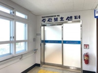 CTN - 확실하고 진실된 뉴스!-예산군장애인종합복지관 부설 장애인주간보호센터 개소 예산군장애인종합복지관 부설 장애인주간보호센터 개소