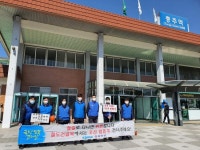 CTN - 확실하고 진실된 뉴스!-충주역, 광산 철도건널목 교통안전캠페인 시행 충주역,  광산 철도건널목 교통안전캠페인 시행