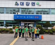CTN - 확실하고 진실된 뉴스!-[포토]대강면 자율방재단, 면사무소 및 마을방역 구슬땀 [포토]대강면 자율방재단, 면사무소 및 마을방역 구슬땀