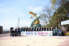 CTN - 확실하고 진실된 뉴스!-예산군, 예당호 용 조형물 제막식 및 풍년기원 행사 개최 예산군, 예당호 용 조형물 제막식 및 풍년기원 행사 개최