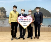 CTN - 확실하고 진실된 뉴스!-[포토]안면MG새마을금고, 태안군 안면읍 행복한 기부 94호 동참! [포토]안면MG새마을금고, 태안군 안면읍... 