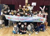 CTN - 확실하고 진실된 뉴스!-서부평생교육원, 나라꽃, 무궁화 바로알기 인형극 공연 서부평생교육원, 나라꽃, 무궁화 바로알기 인형극 공연