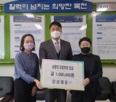 CTN - 확실하고 진실된 뉴스!-진성에듀, 목천읍에 지정기탁 후원금 전달 진성에듀, 목천읍에 지정기탁 후원금 전달