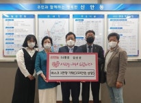 CTN - 확실하고 진실된 뉴스!-신안동 김인선 통장, 어버이날 맞아 경로당 마스크 기부 신안동 김인선 통장, 어버이날 맞아 경로당 마스크 기부