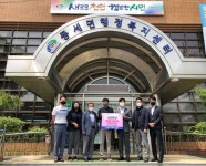 주식회사가온에프앤에스남양유업천안2사업장점 | CTN - 확실하고 진실된 뉴스!-남양유업 천안공장, 주거취약계층 위해 450만원 후원 남양유업 천안공장, 주거취약계층 위해 450만원 후원