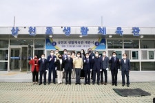 CTN - 확실하고 진실된 뉴스!-사천시, 삼천포 생활체육관 개관 사천시, 삼천포 생활체육관 개관