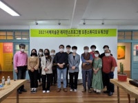 CTN - 확실하고 진실된 뉴스!-서산 서해미술관, 레지던스 프로그램HERE&NOW 서산 서해미술관, 레지던스 프로그램HERE&NOW
