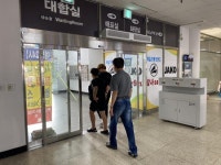 CTN - 확실하고 진실된 뉴스!-예산군, 예산종합터미널 교통약자편의시설 점진적 개선! 예산군, 예산종합터미널 교통약자편의시설 점진적 개선!