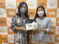 CTN - 확실하고 진실된 뉴스!-굿네이버스 대전동부지부-용운유치원, 좋은이웃유치원 현판 전달 진행 굿네이버스 대전동부지부-용운유치원... 
