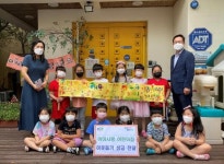 CTN - 확실하고 진실된 뉴스!-아이사랑 어린이집, 아나바다 바자회 성금 전달 아이사랑 어린이집, 아나바다 바자회 성금 전달