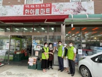 CTN - 확실하고 진실된 뉴스!-착한업소 한아름마트, 천안시 일봉동에 라면 지원 착한업소 한아름마트, 천안시 일봉동에 라면 지원