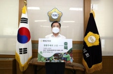 CTN - 확실하고 진실된 뉴스!-김용래 영동군의회 의장, 2027... 김용래 영동군의회 의장, 2027 하계세계대학경기대회 충청권 유치 응원 챌린지... 