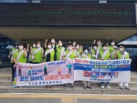 CTN - 확실하고 진실된 뉴스!-직산읍 행복키움지원단, 코로나19 예찰활동 직산읍 행복키움지원단, 코로나19 예찰활동