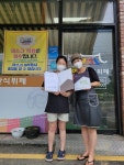 대성한식뷔페, 좋은이웃가게 현판 전달식 진행 굿네이버스 충청본부 – 대성한식뷔페, 좋은이웃가게 현판 전달식 진행 