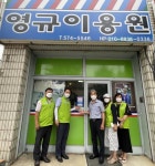 CTN - 확실하고 진실된 뉴스!-착한업소 영규이용원, 찾아가는 이발서비스 지원 착한업소 영규이용원, 찾아가는 이발서비스 지원