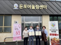 CTN - 확실하고 진실된 뉴스!-둔포면-둔포 농촌중심지 추진운영위원회, 행복키움 업무협약 둔포면-둔포 농촌중심지 추진운영위원회, 행복키움... 