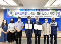 CTN - 확실하고 진실된 뉴스!-공주대학교 공과대학과 합덕제철고등학교 MOU 체결 공주대학교 공과대학과 합덕제철고등학교 MOU 체결