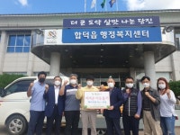 CTN - 확실하고 진실된 뉴스!-당진 합덕 연호문화축제 집행위원회, 이웃돕기 쌀 기부 당진 합덕 연호문화축제 집행위원회, 이웃돕기 쌀 기부