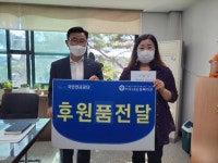 CTN - 확실하고 진실된 뉴스!-아우내은빛복지관, 국민연금공단 천안지사와 후원품 전달식 개최 아우내은빛복지관, 국민연금공단 천안지사와... 