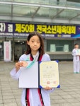 CTN - 확실하고 진실된 뉴스!-제50회 전국소년체육대회 태권도 세종시 대표선수 금·동 수확 제50회 전국소년체육대회 태권도 세종시 대표선수... 
