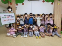 - 굿네이버스 충청본부-배방행복어린이집, 날아라 희망아 저금통 전달식 진행  굿네이버스 충청본부-배방행복어린이집, 날아라 희망아... 