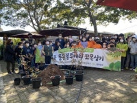 CTN - 확실하고 진실된 뉴스!-예산군 응봉면 주민자치위원회, 블루베리 묘목 심기체험 운영 예산군 응봉면 주민자치위원회, 블루베리 묘목... 