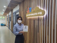 -굿네이버스 충북지부, 충북지역후원회 위원에 남현미 예꿈자이어린이집 원장, 이경미 베르힐키즈어린이집 원장, 한수란 아이다움어린이집 원장... 