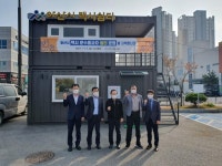 CTN - 확실하고 진실된 뉴스!-아산시, 택시운수종사자 쉼터 개소 아산시, 택시운수종사자 쉼터 개소