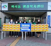CTN - 확실하고 진실된 뉴스!-이마트 펜타포트점, 백석동 취약계층에 김장김치 지원 이마트 펜타포트점, 백석동 취약계층에 김장김치 지원