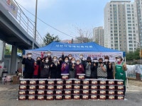 CTN - 확실하고 진실된 뉴스!-서산시장애인복지관, 김장김치나누기 진행 서산시장애인복지관, 김장김치나누기 진행