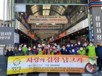 CTN - 확실하고 진실된 뉴스!-별빛우물 성정시장 여성회, 사랑의 김장김치 나눔 별빛우물 성정시장 여성회, 사랑의 김장김치 나눔