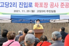 CTN - 확실하고 진실된 뉴스!-공주시, 사곡면 고당도로(리도204호) 준공 공주시, 사곡면 고당도로(리도204호) 준공