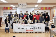 CTN - 확실하고 진실된 뉴스!-공주시, 공주중동초등학교에 놀이공간 동그랑땡 완공 공주시, 공주중동초등학교에 놀이공간 동그랑땡 완공