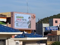 CTN - 확실하고 진실된 뉴스!-[1보] 공주시 괴물 전광판 만들어내는 공주시장.. 누구의 시장인가? [1보] 공주시 괴물 전광판 만들어내는... 