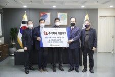 CTN - 확실하고 진실된 뉴스!-주식회사 이엘테크, 청룡동에 후원금 1,000만 원 전달 주식회사 이엘테크, 청룡동에 후원금 1,000만 원 전달