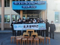 CTN - 확실하고 진실된 뉴스!-신양중학교 가구오구 봉사동아리, 예산군 신양면에 직접 제작한 가구 기탁 신양중학교 가구오구 봉사동아리... 
