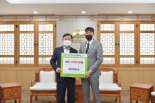 CTN - 확실하고 진실된 뉴스!-예당관광농원, 예산군에 이웃돕기 성금 1000만원 기탁 예당관광농원, 예산군에 이웃돕기 성금 1000만원 기탁